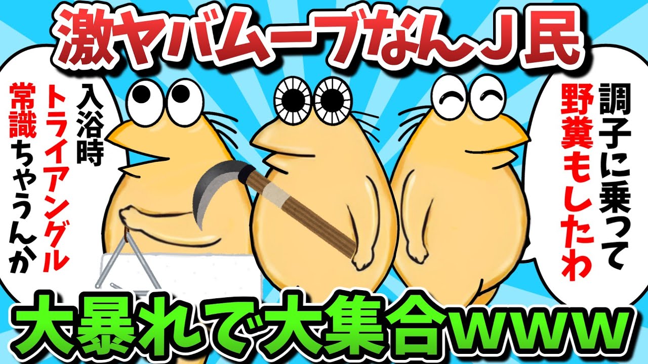 サムネ