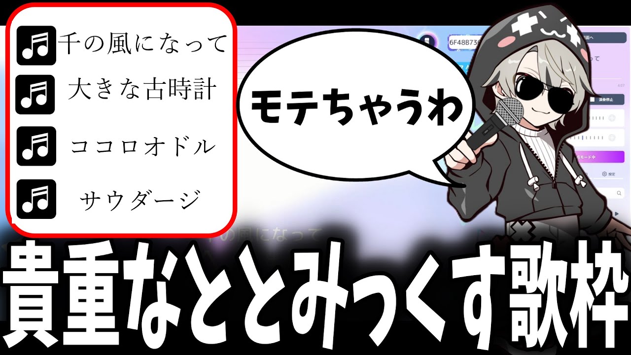 サムネ