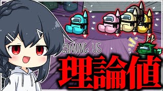【AmongUs#213】見るがいい！これが最強役職ロケットだああああああ！！！！！！