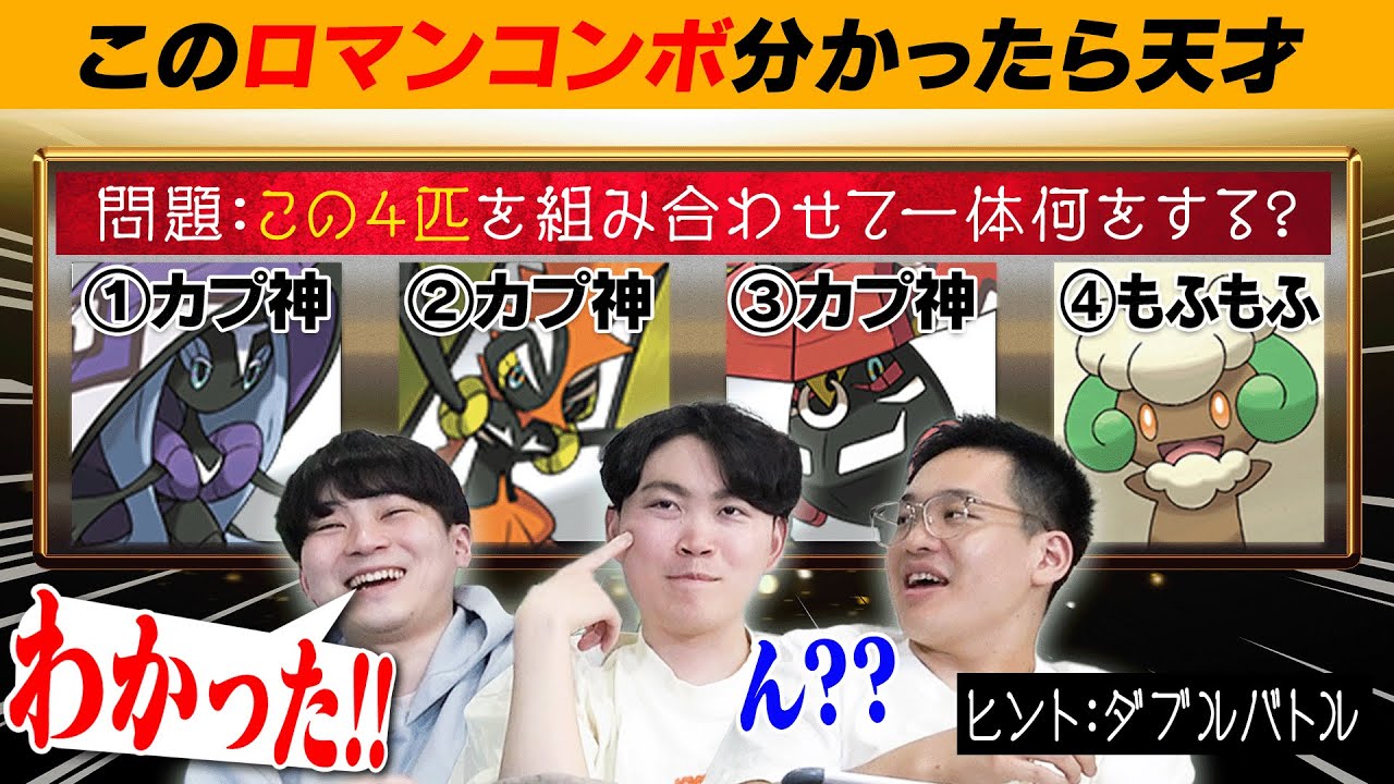 サムネ
