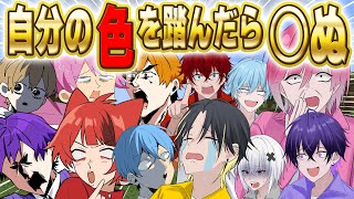 めておらとメンバーカラーを踏んだら〇ぬマイクラで遊んだら鬼畜すぎたｗｗｗ【すとぷり】