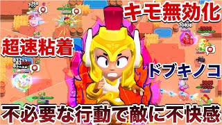 【ブロスタ】ｲｷﾘ『マックス』使ってキモすぎる行動と粘着で敵を発狂させつつ煽り無双してみたWWWWWWW