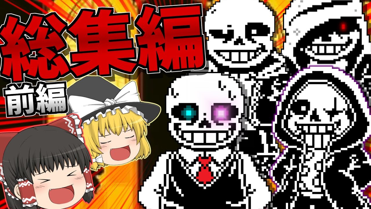 サムネ