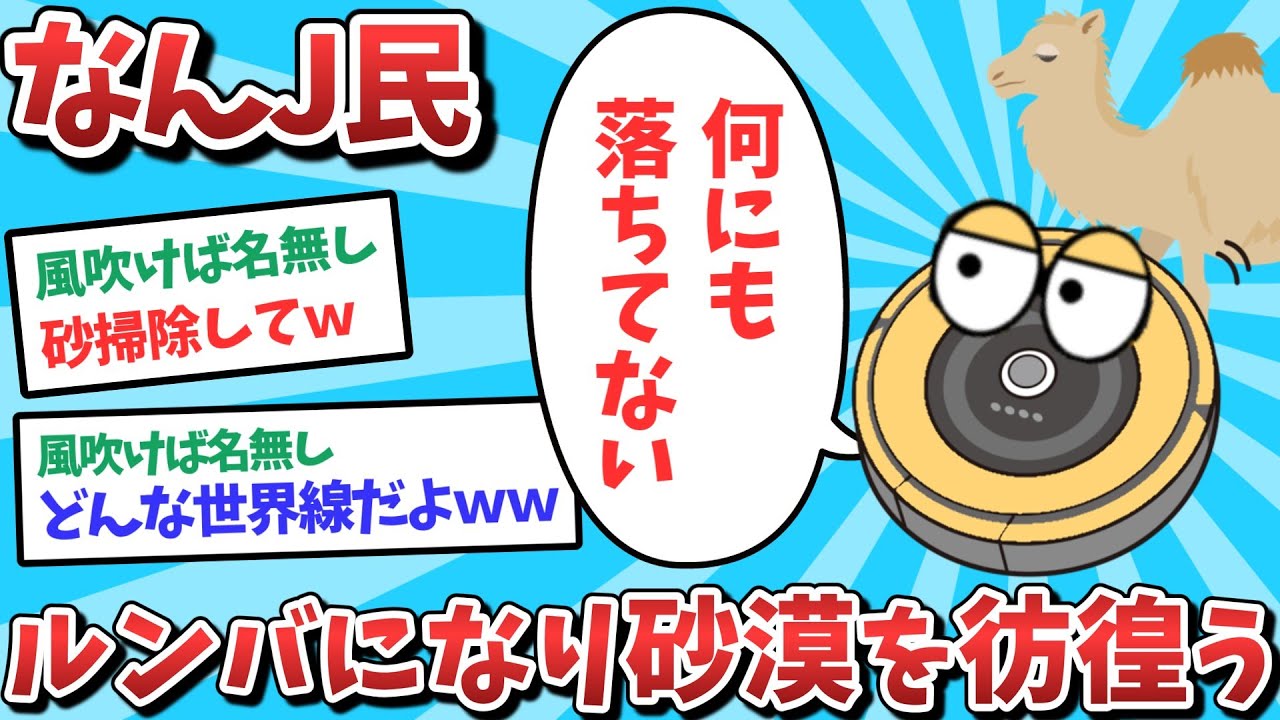 サムネ