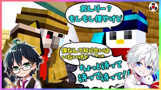 ✂️【マイクラ】おんおらの電話シーンとお寿司握りたいおんりーが可愛すぎた🍌⛄️【ドズル社】【切り抜き】【おんりー/おらふくん】