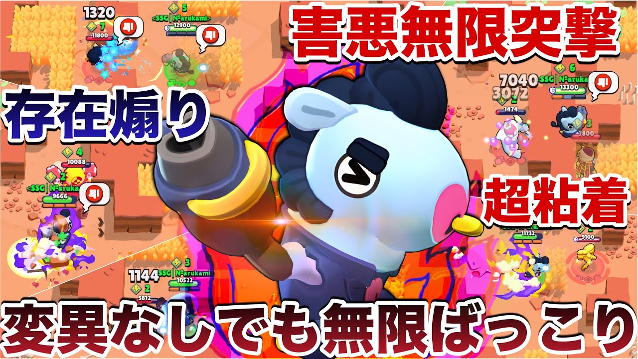 サムネ