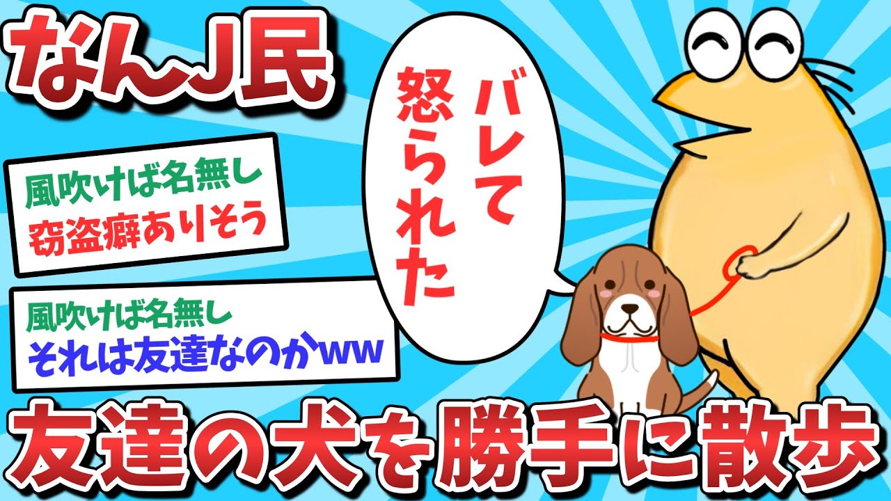 サムネ