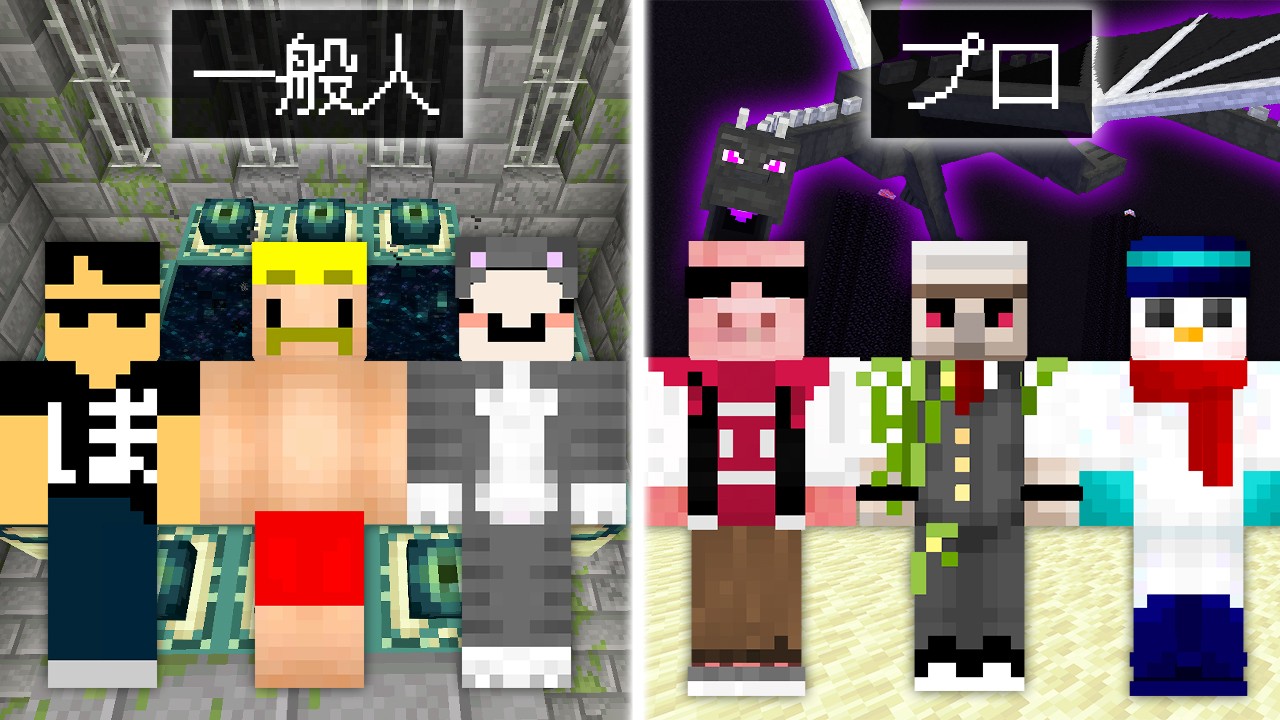 サムネ