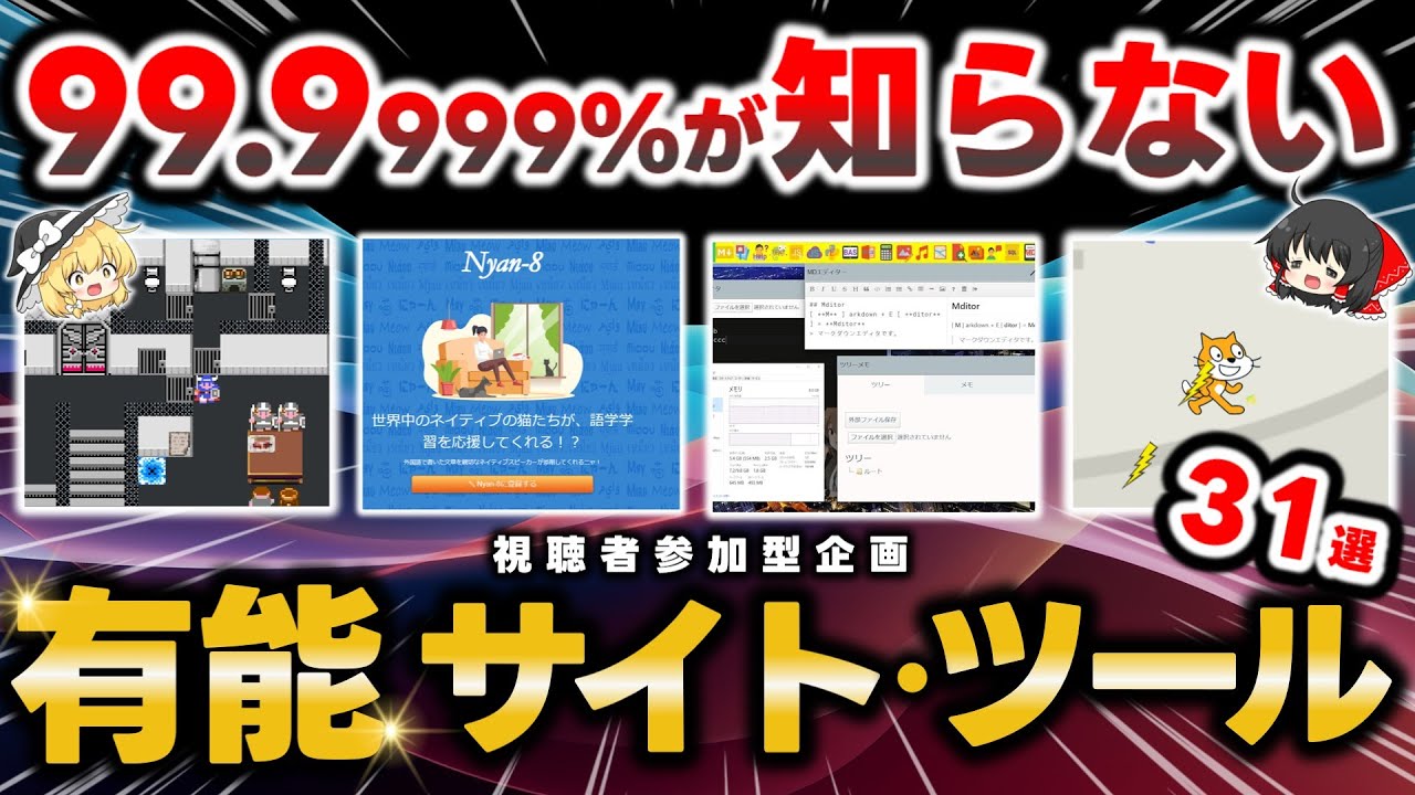 サムネ