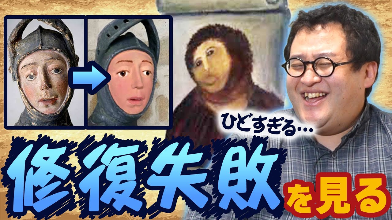 サムネ