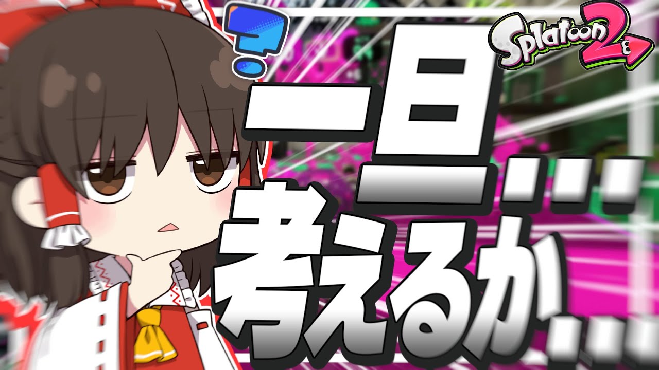 サムネ