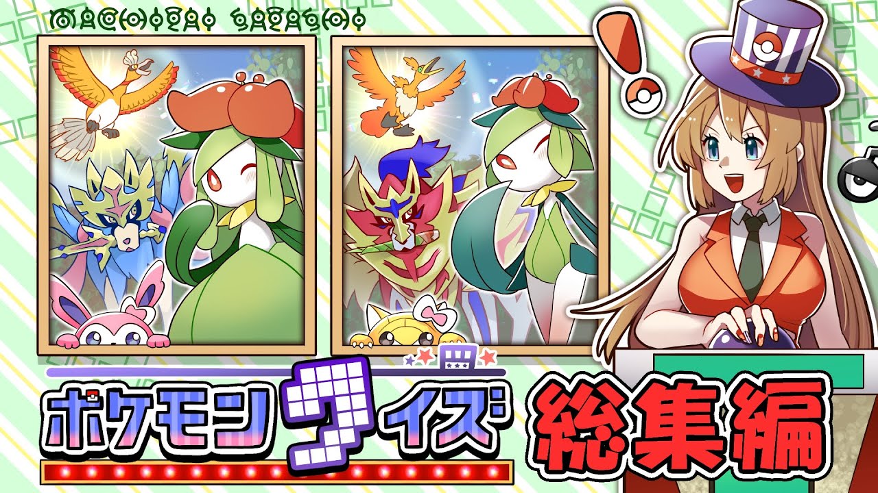 サムネ