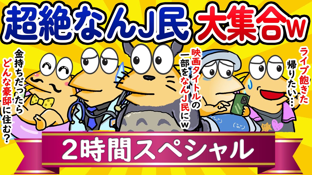 サムネ