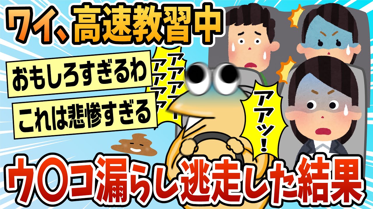 サムネ