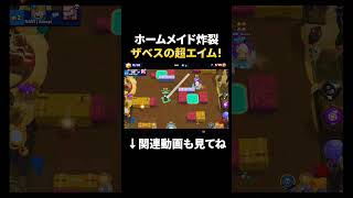 【ブロスタ】冴えまくるエリザベスの超エイム無双！ #shorts
