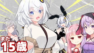 【雑談】紲星あかり１５歳（←これ）とゆかりさん