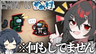 【AmongUs#175】すべては私の計算通りに事が進んでいる…