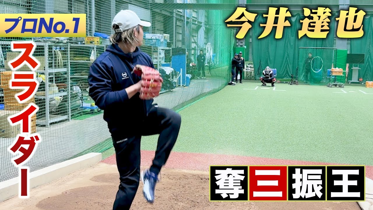 サムネ