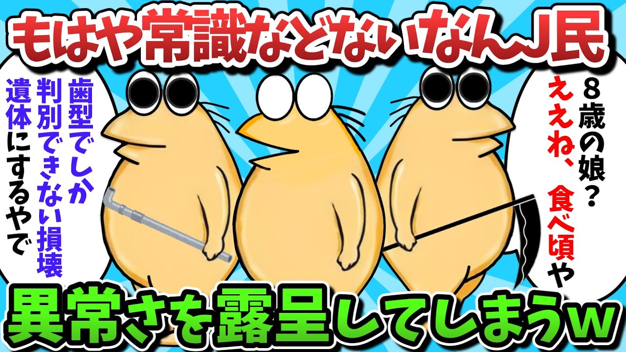 サムネ