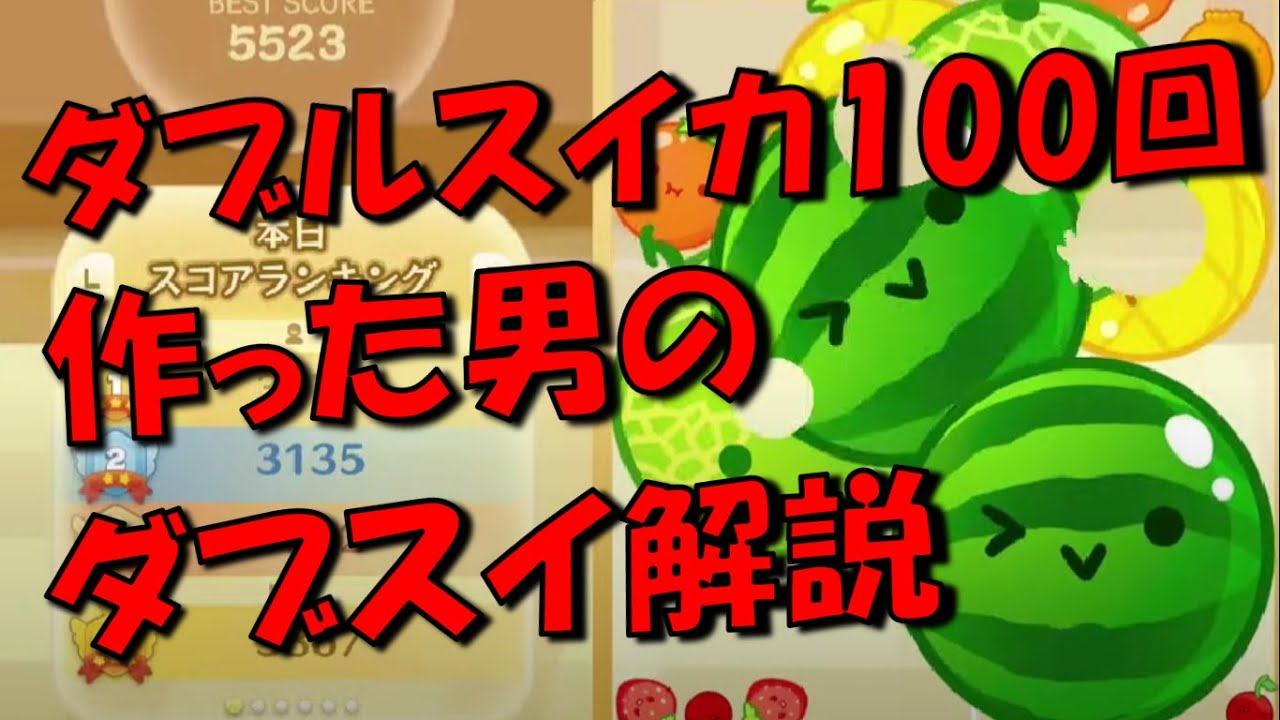 サムネ