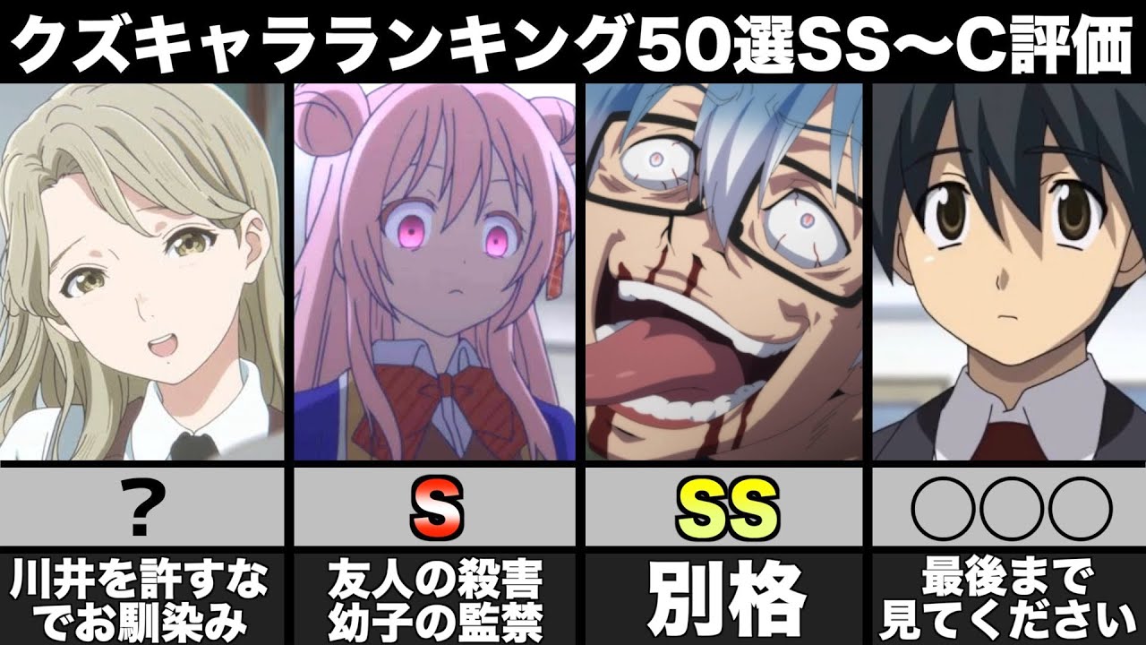 サムネ
