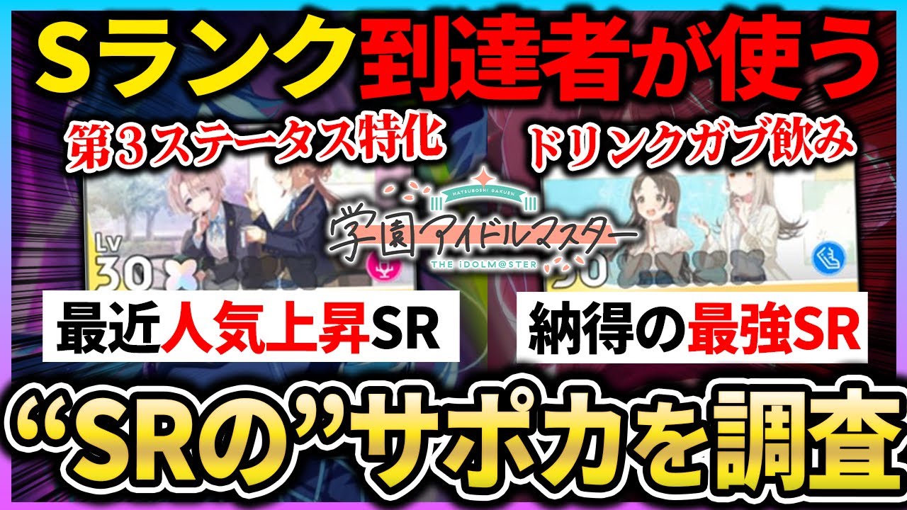 サムネ