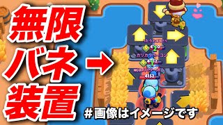 【ブロスタ】ゲイル10人で無限バネ装置作って遊んでみた！超楽しい！！！！【브롤스타즈】