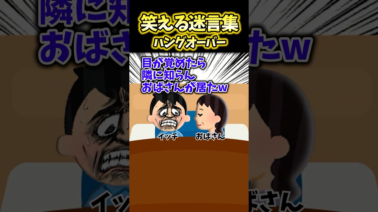 サムネ