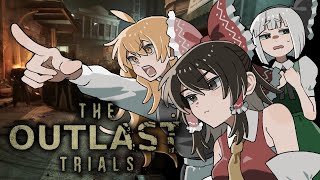 「The Outlast Trials」あくまで協力の三人組「ゆっくり実況」