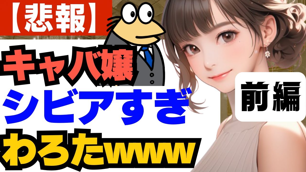 サムネ