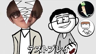無断で作った友達が主人公のゲームをテストプレイ