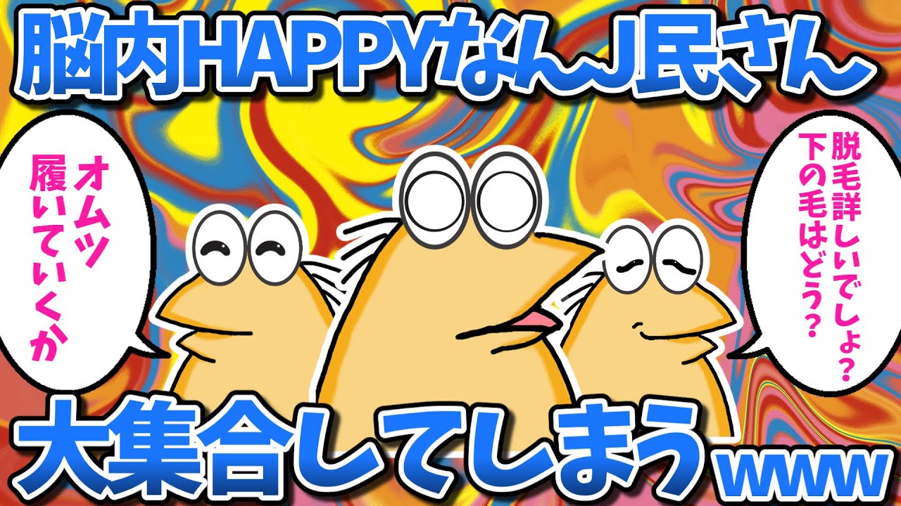 サムネ