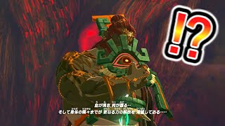 ゴーレムが魔王を倒した結果(ver1.0.0)【ティアキン TotK】裏技 バグ 検証 ゆっくり実況 glitch