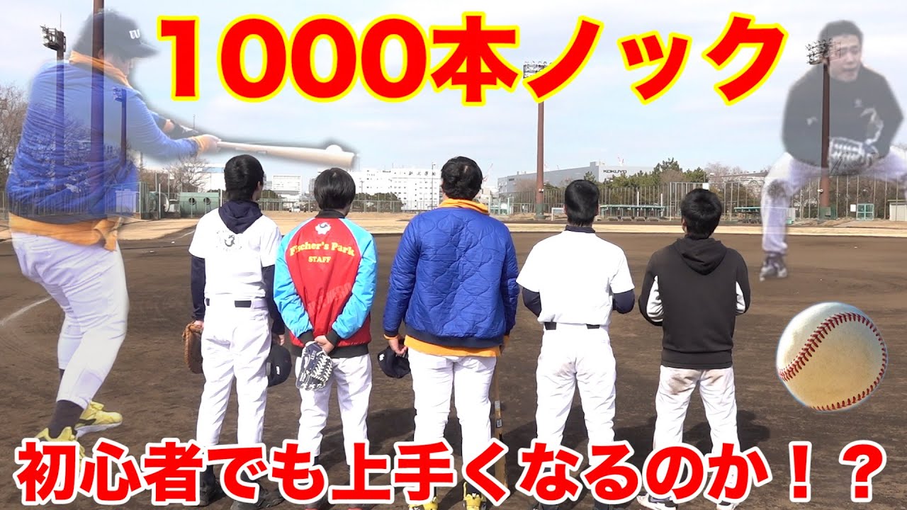 サムネ