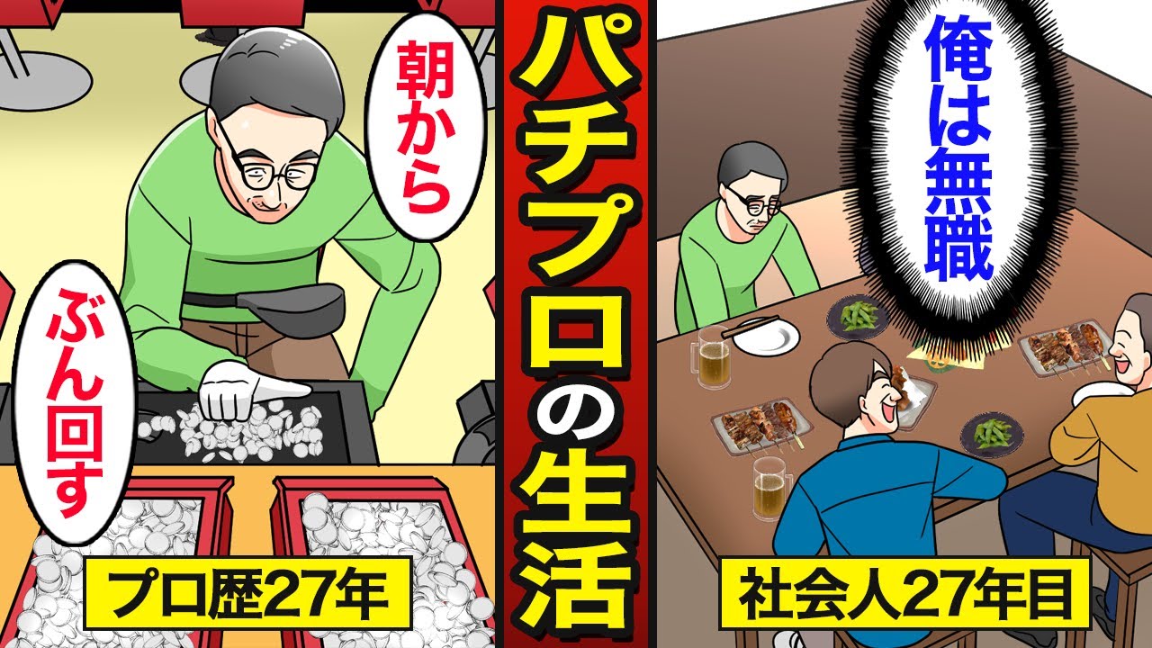 サムネ