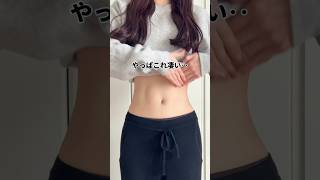 効果エグすぎてSNSで大バズりしたこれガチ凄い　#shorts