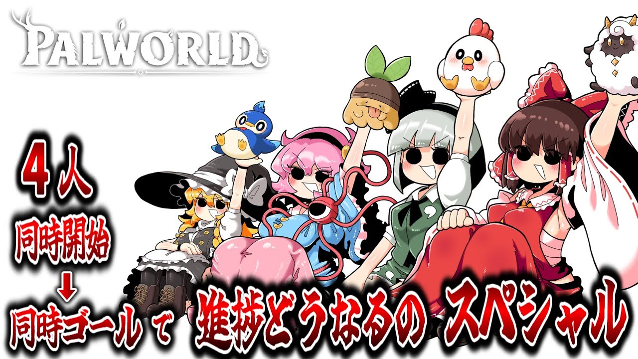 サムネ