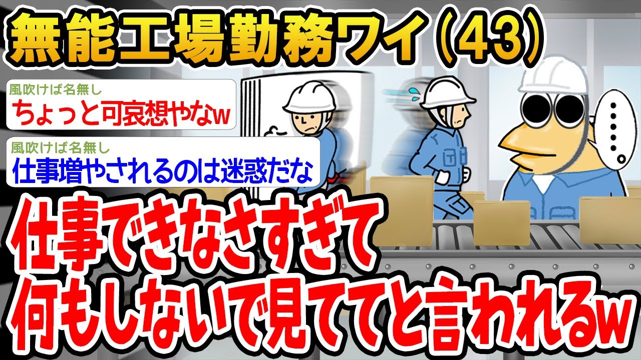 サムネ