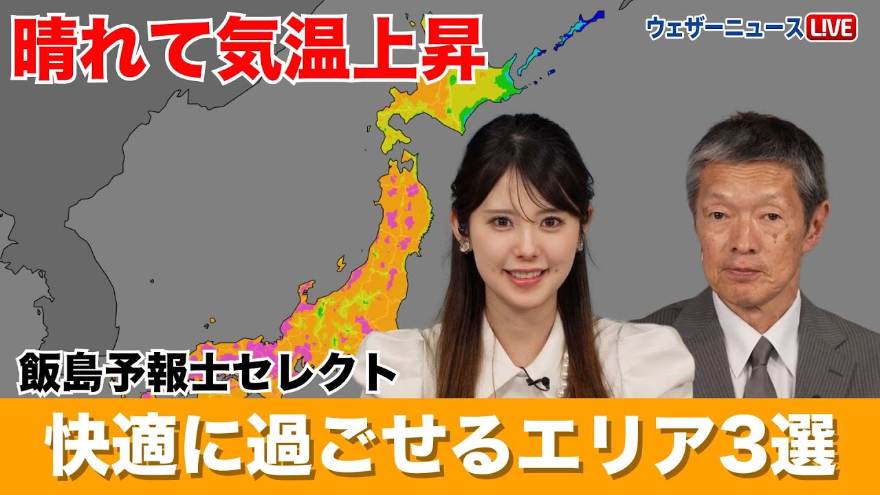 サムネ