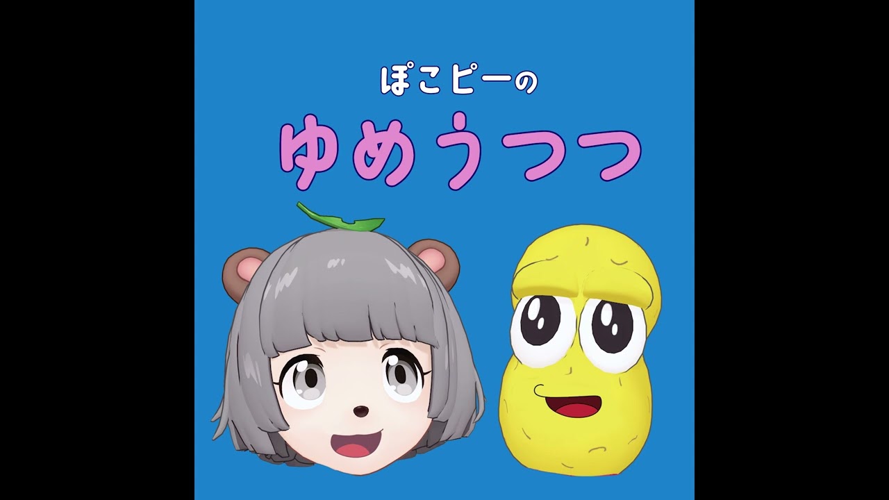 サムネ