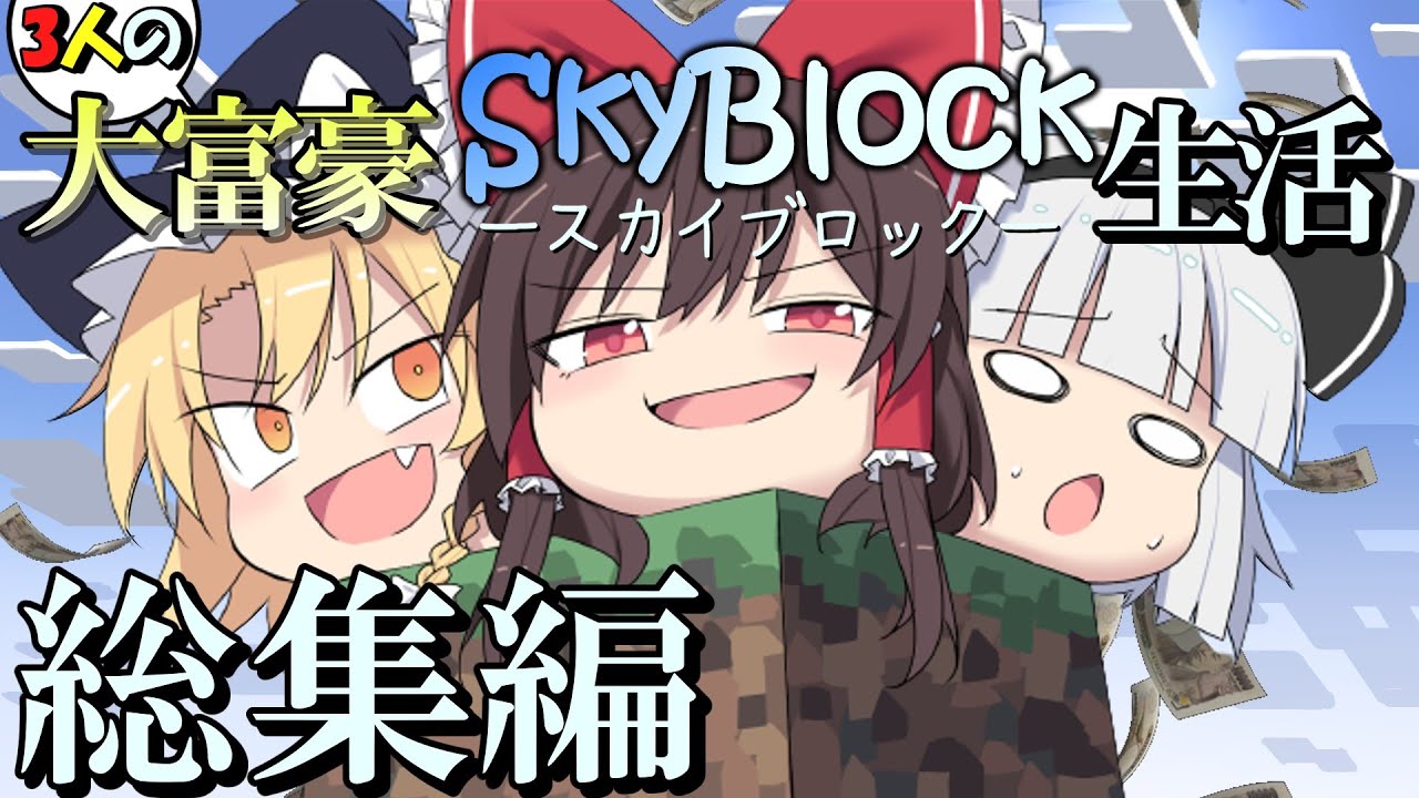 サムネ