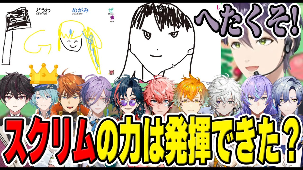 サムネ