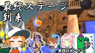 新ステ来たから乱獲やっていく！その名はどんぴこ闘技場【サーモンラン】【ゆっくり実況】【微猫ミーム】