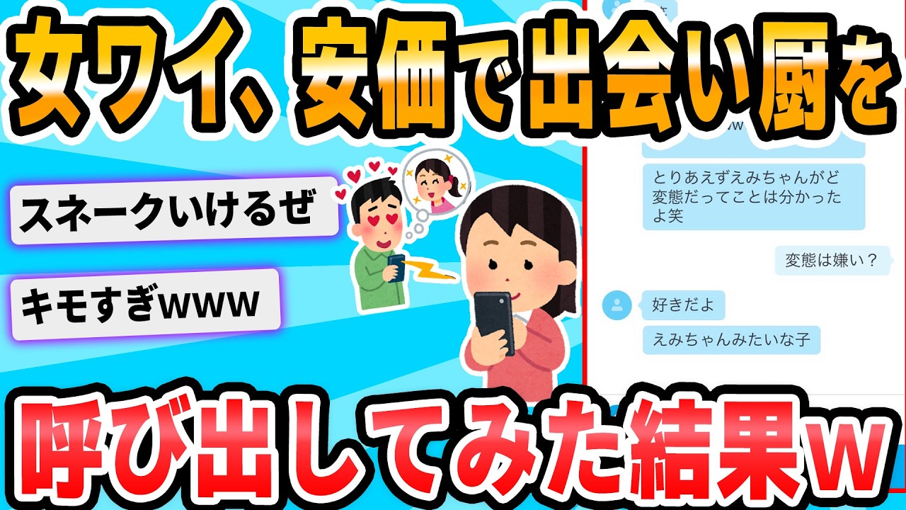 サムネ