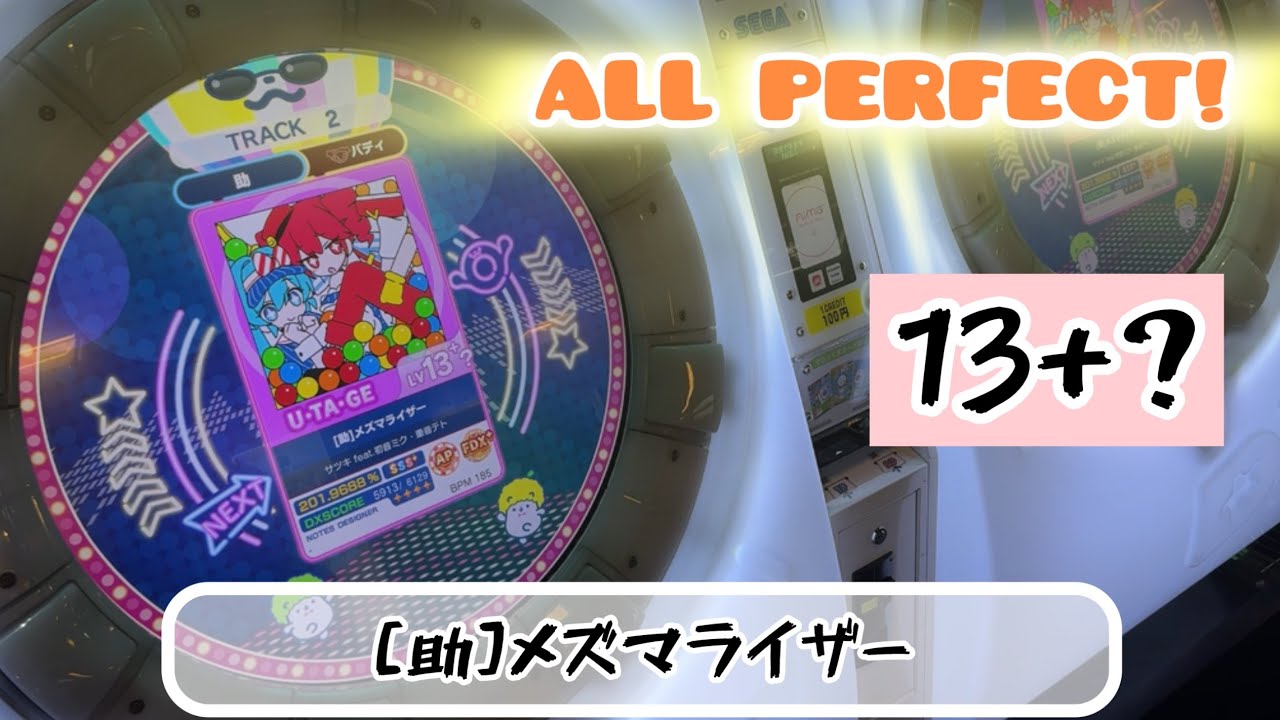 サムネ