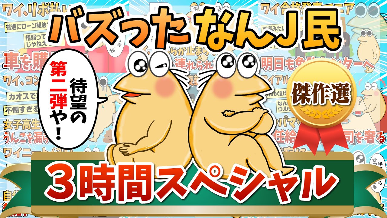 サムネ