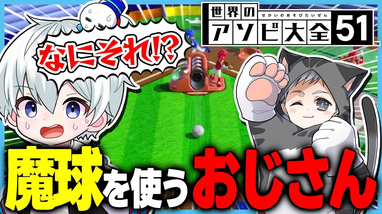 サムネ