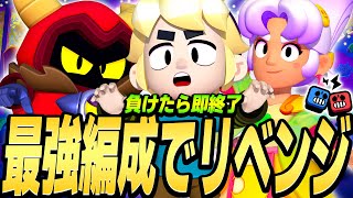 【ブロスタ】プロが負けたら即終了『デュエル』を最強編成でリベンジしてみたらww