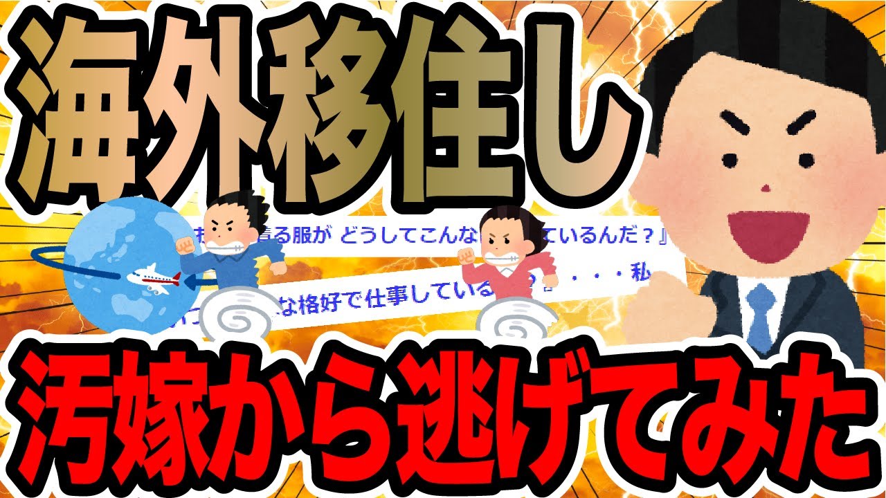 サムネ