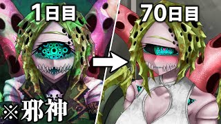 危険すぎる「邪神の女を惚れさせて」イチャラブ同棲するゲーム｜CauseCurse 邪神の契り【製品版】
